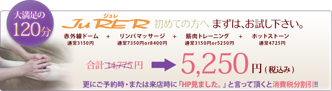 �_�C�G�b�g�ɂ�����4�̃R�[�X