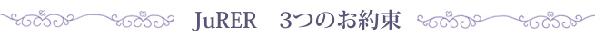 JuRER@3̂